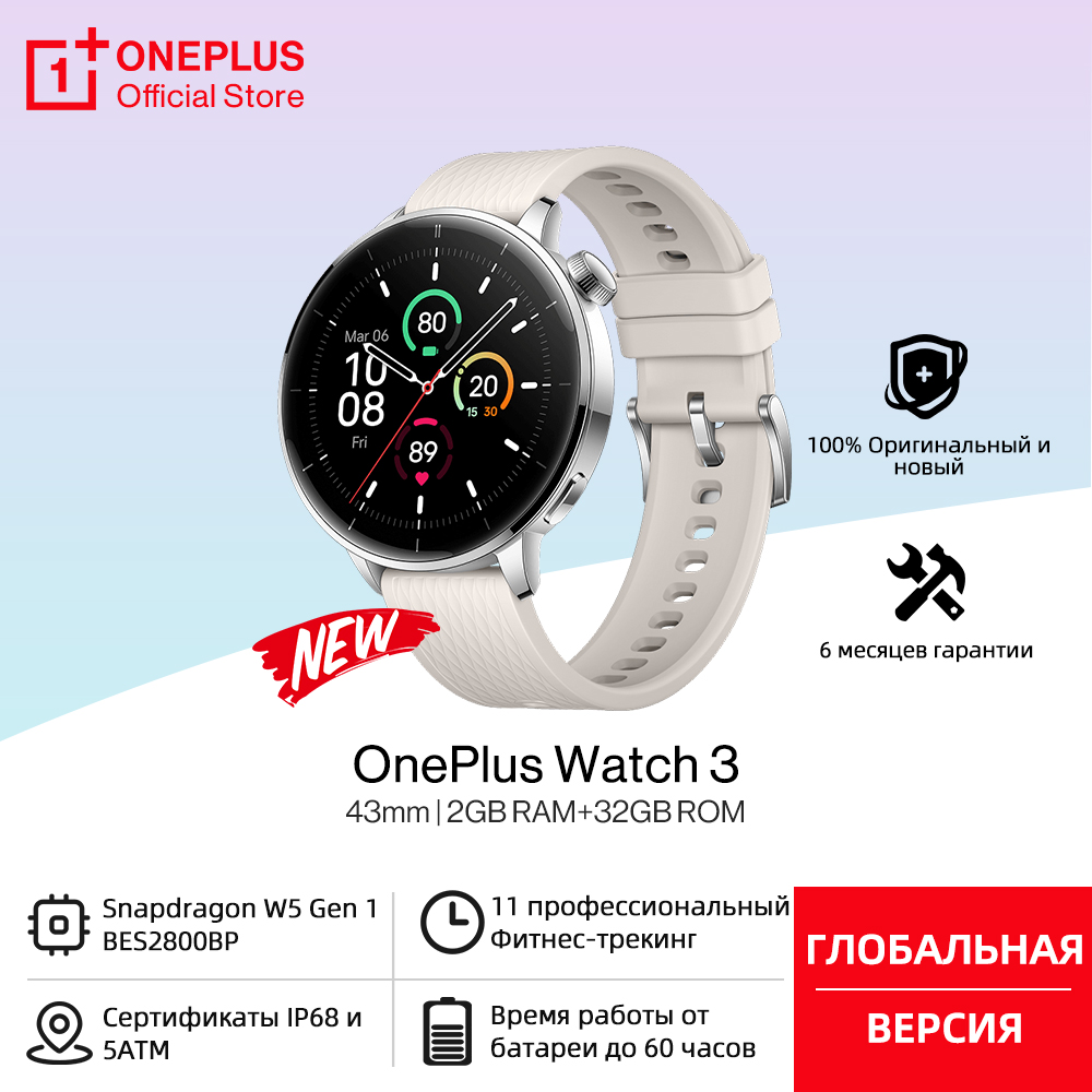 Smartwatch X - Global Version OnePlus Watch 3 43